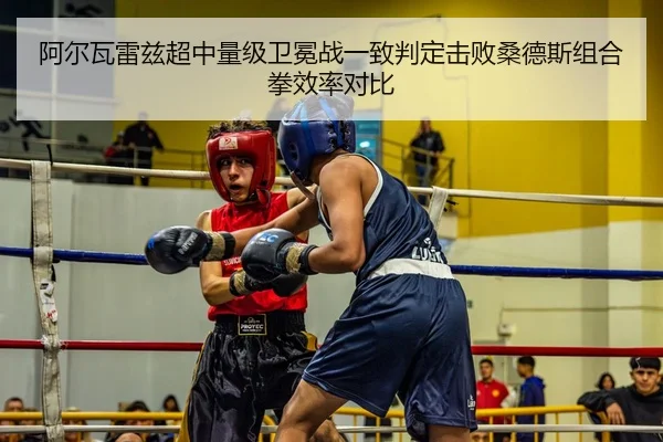 a-er-wa-lei-zi-chao-zhong-liang-ji-wei-mian-zhan-yi-zhi-pan-ding-ji-bai-sang-de-si-zu-he-quan-xiao-lv-dui-bi-2-180.jpg